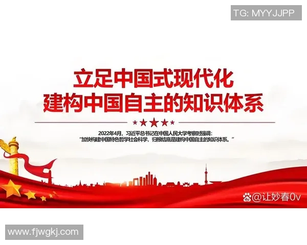聚焦政策创新与实施路径推动国家高质量发展战略实施